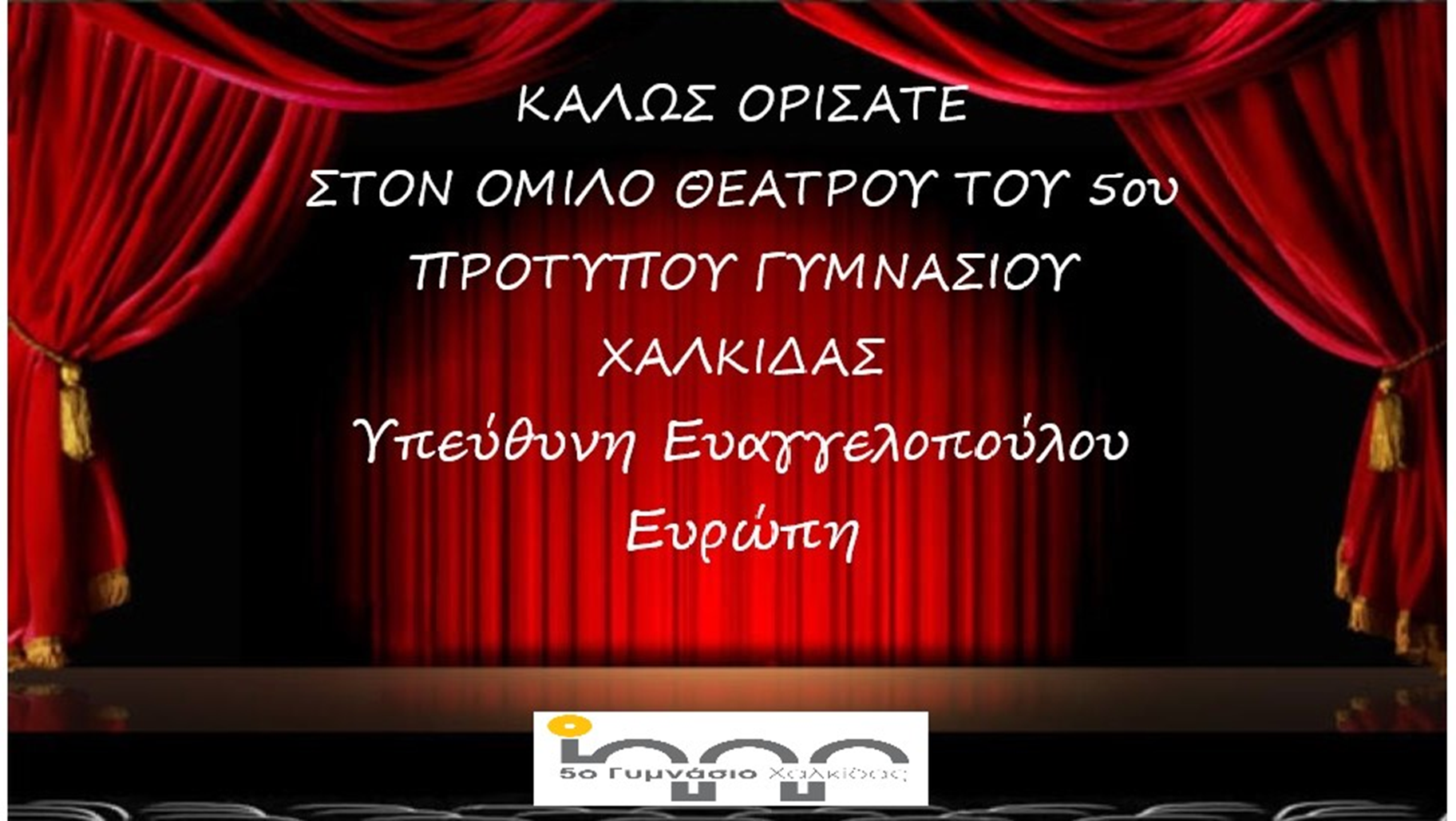 Εικόνα επιλογής
